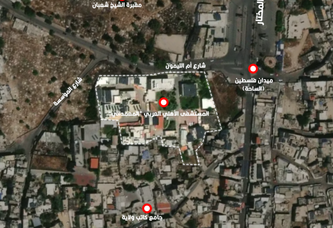 بالأدلة البصرية والخرائط.. “عربي بوست” يفنِّد عملية قصف المستشفى المعمداني ومحاولة الاحتلال التنصل منها