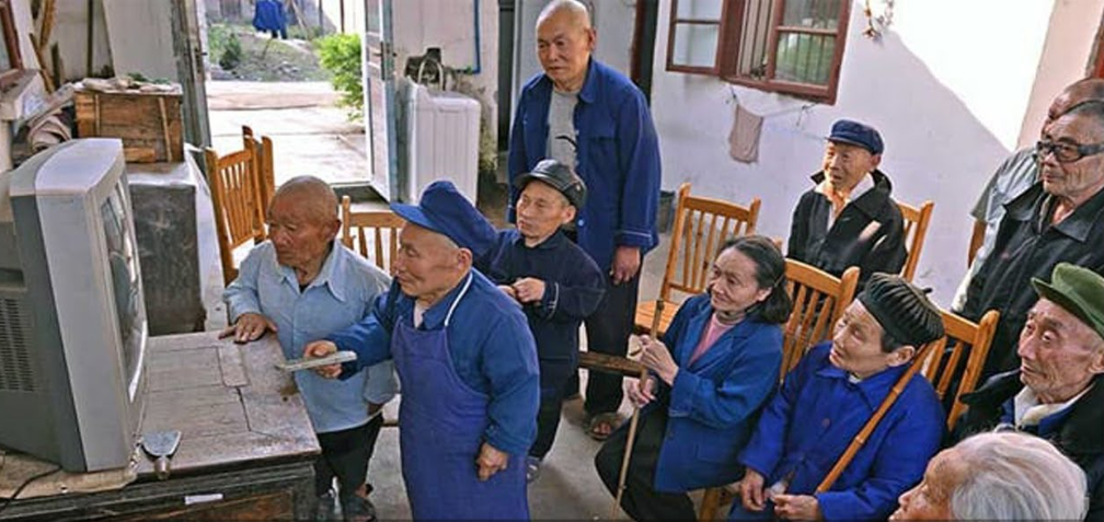 قرية الأقزام