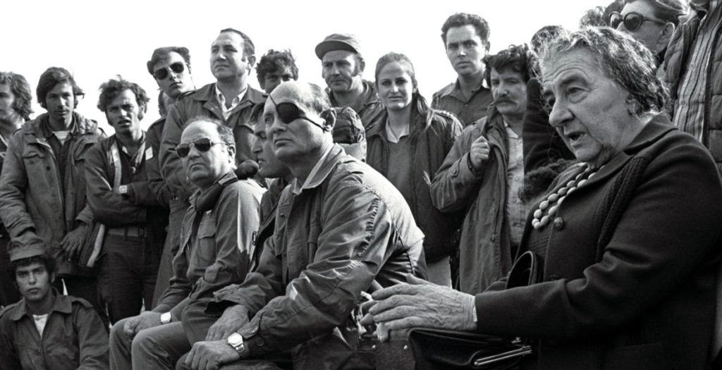 جولدا مائير - رويترز