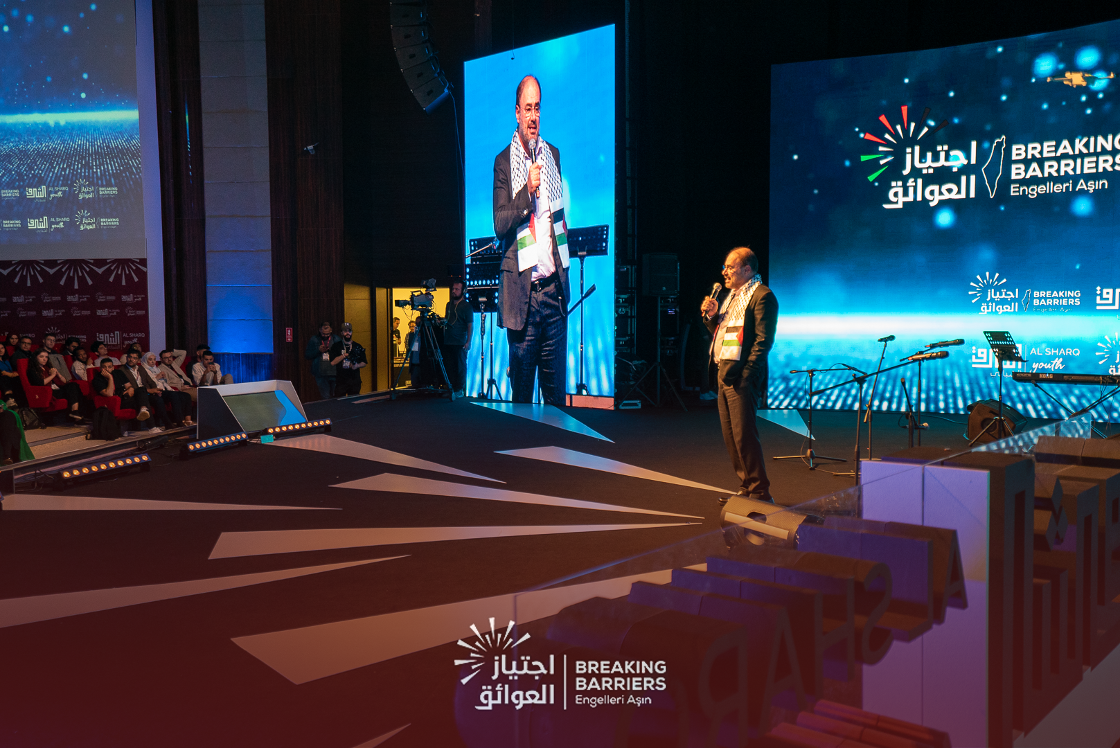 منتدى الشرق