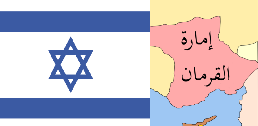 العلم الإسرائيلي