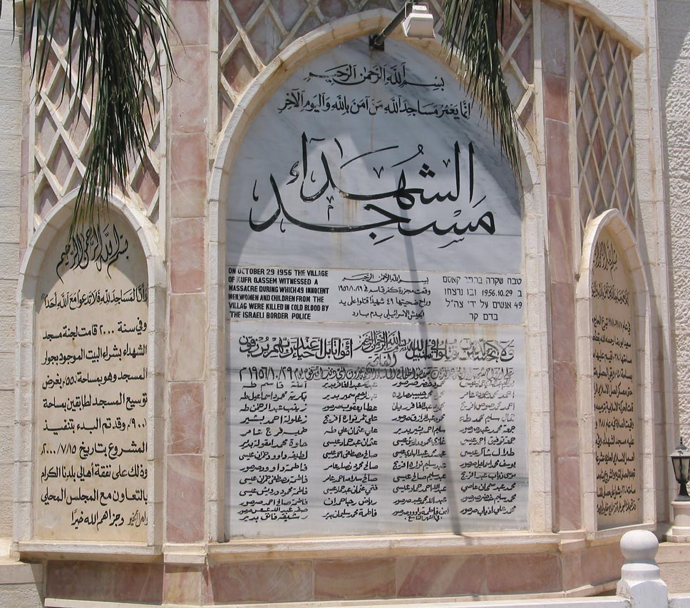 المجازر الإسرائيلية