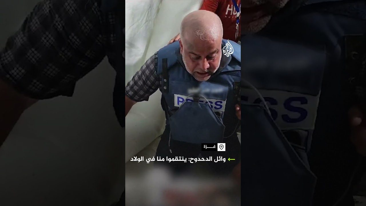 نبأ استشهاد عائلة الدحدوح