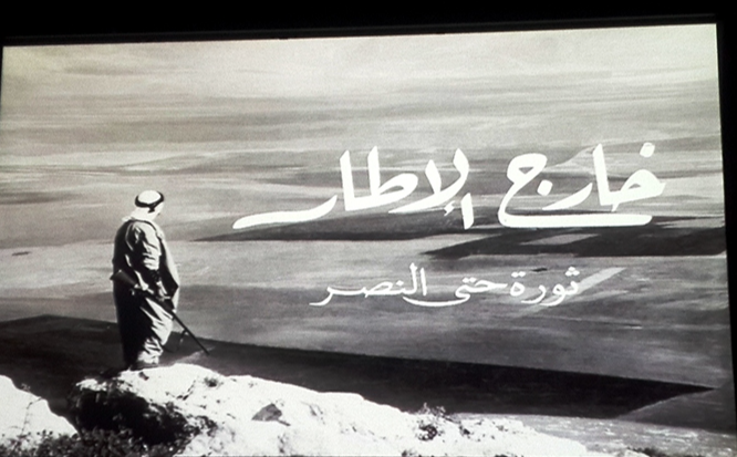 فيلم خارج الإطار| مواقع التواصل