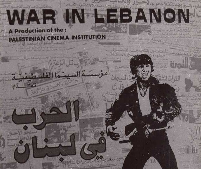 بوستر فيلم الحرب في لبنان| مواقع التواصل