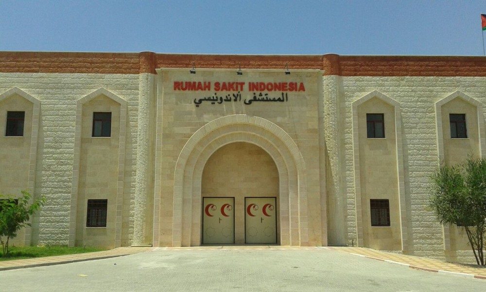 المستشفى الإندونيسي