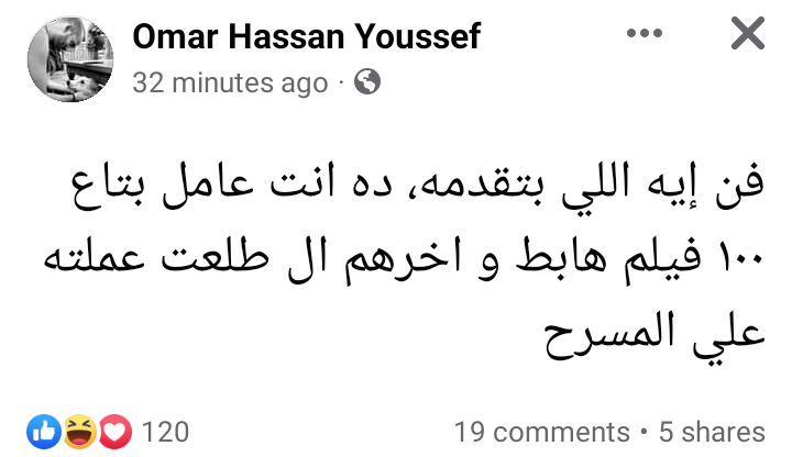 تعليق عمر حسن يوسف| مواقع التواصل