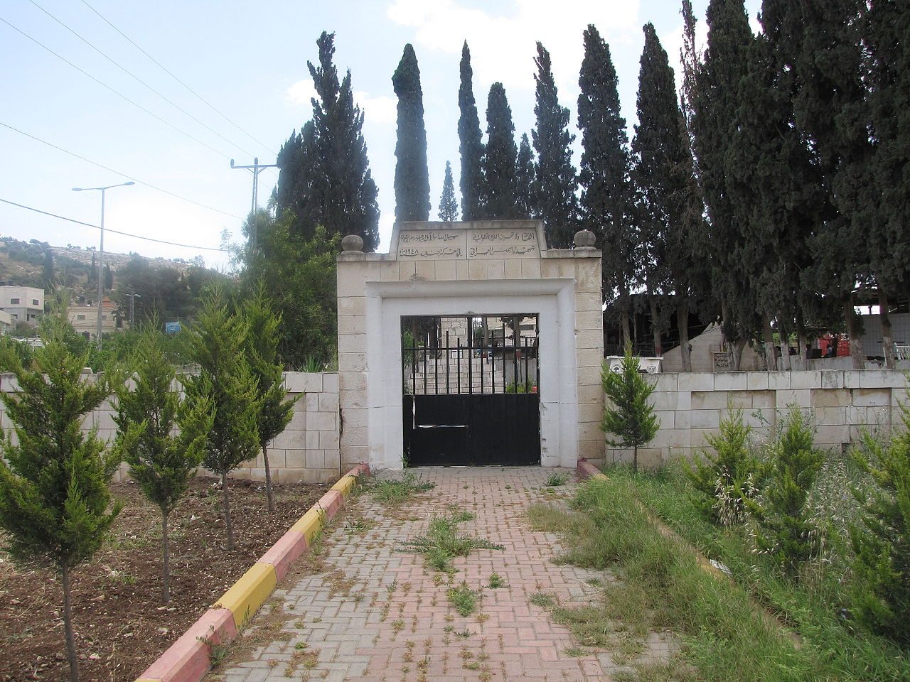 مدخل مقبرة شهداء العراق| wikipedia