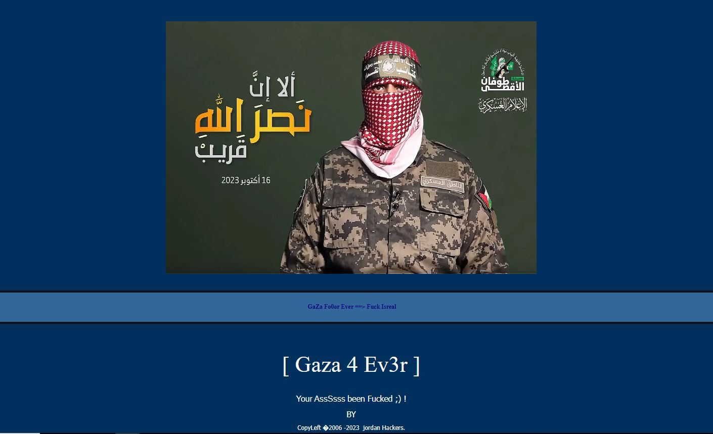 مكابي اختراق