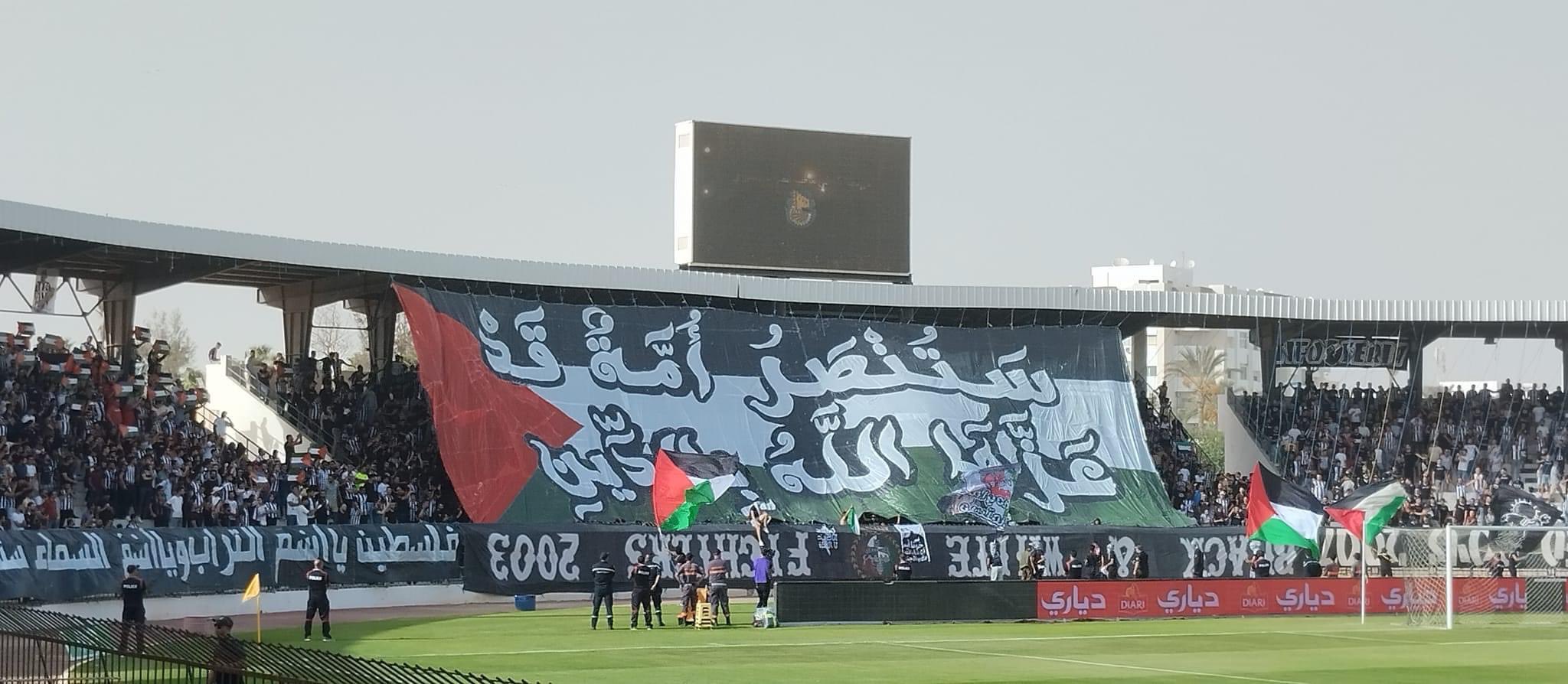 “نحب فلسطين نيابة عن كل الذين باعوها”.. الجماهير التونسية والمغربية تستمر في دعم الشعب الفلسطيني