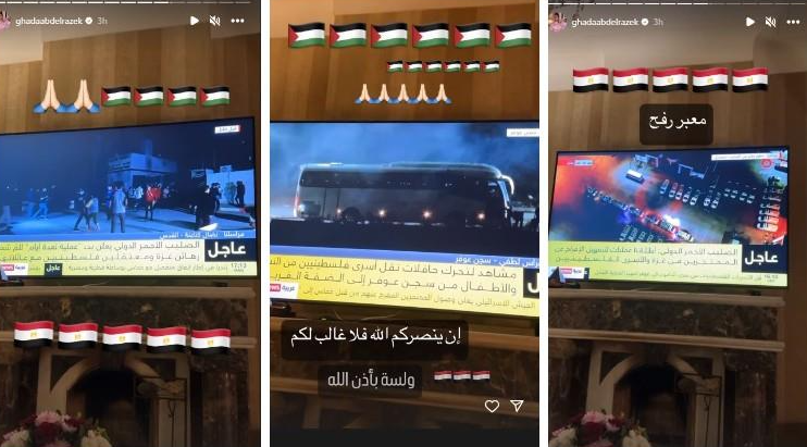 منشورات غادة عبد الرازق| مواقع التواصل