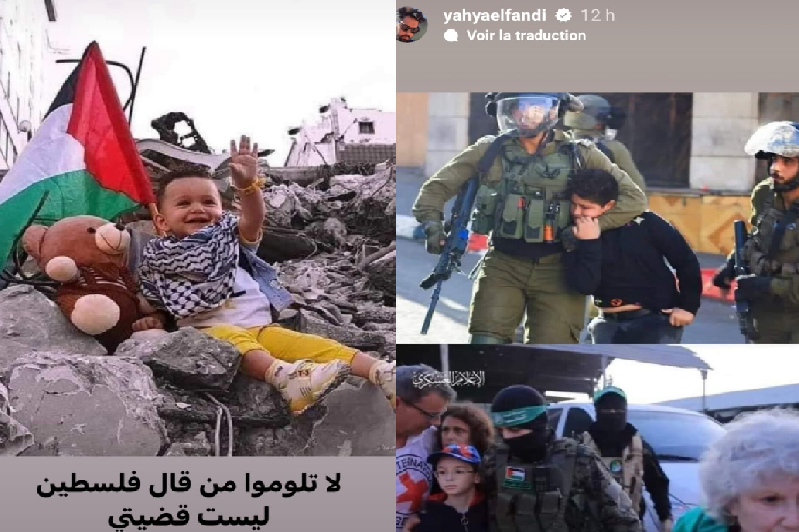 منشور يحيى الفاندي| مواقع التواصل