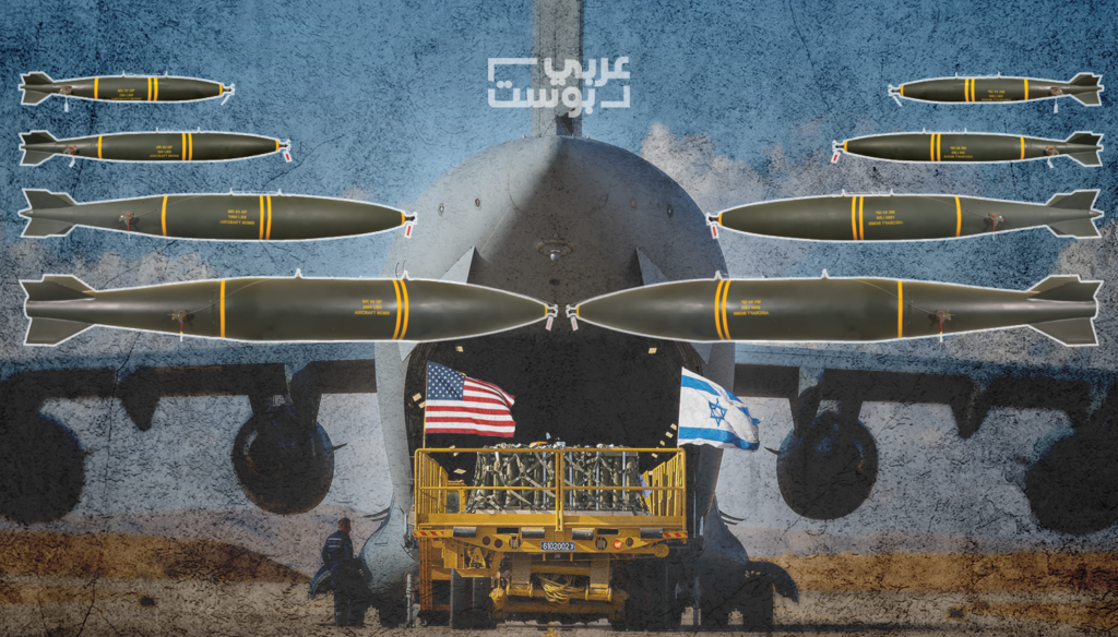 15 صنفاً حصل عليها جيش الاحتلال خلال أسابيع.. ما أنواع الأسلحة التي تمد أمريكا "إسرائيل" بها في الحرب على غزة؟