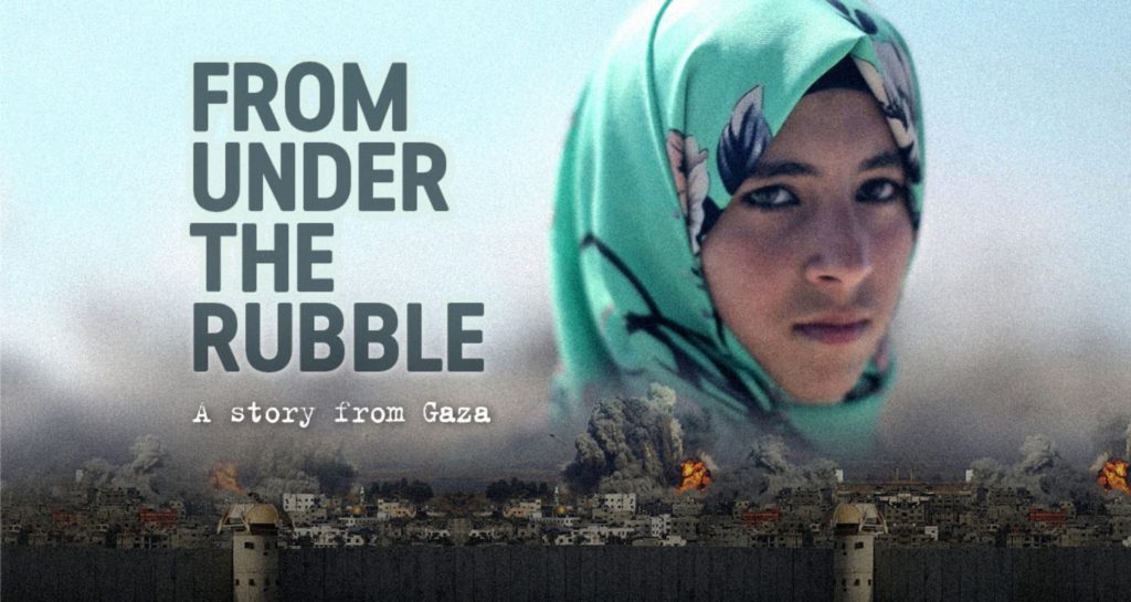 فيلم من تحت الركام