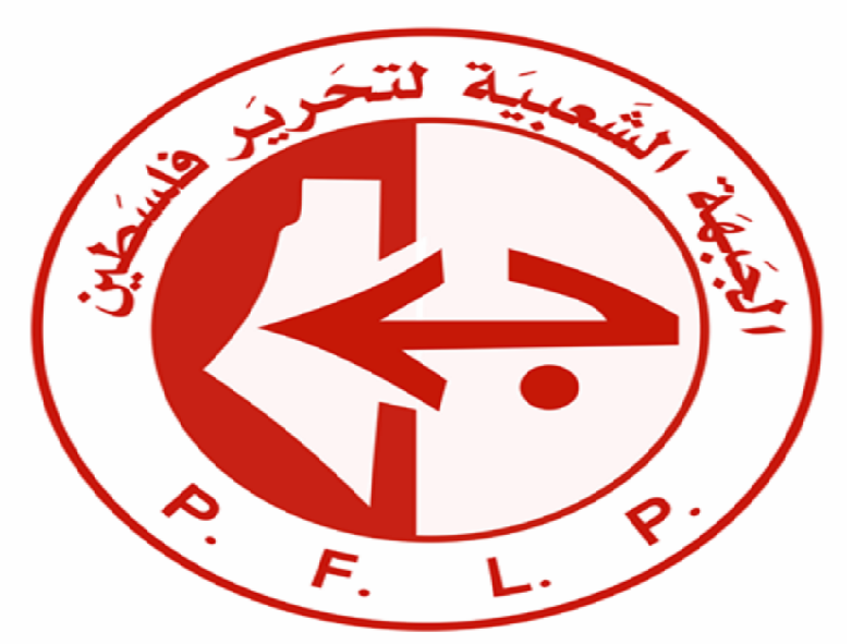 شعار كتائب الشهيد أبو علي مصطفى| مواقع التواصل