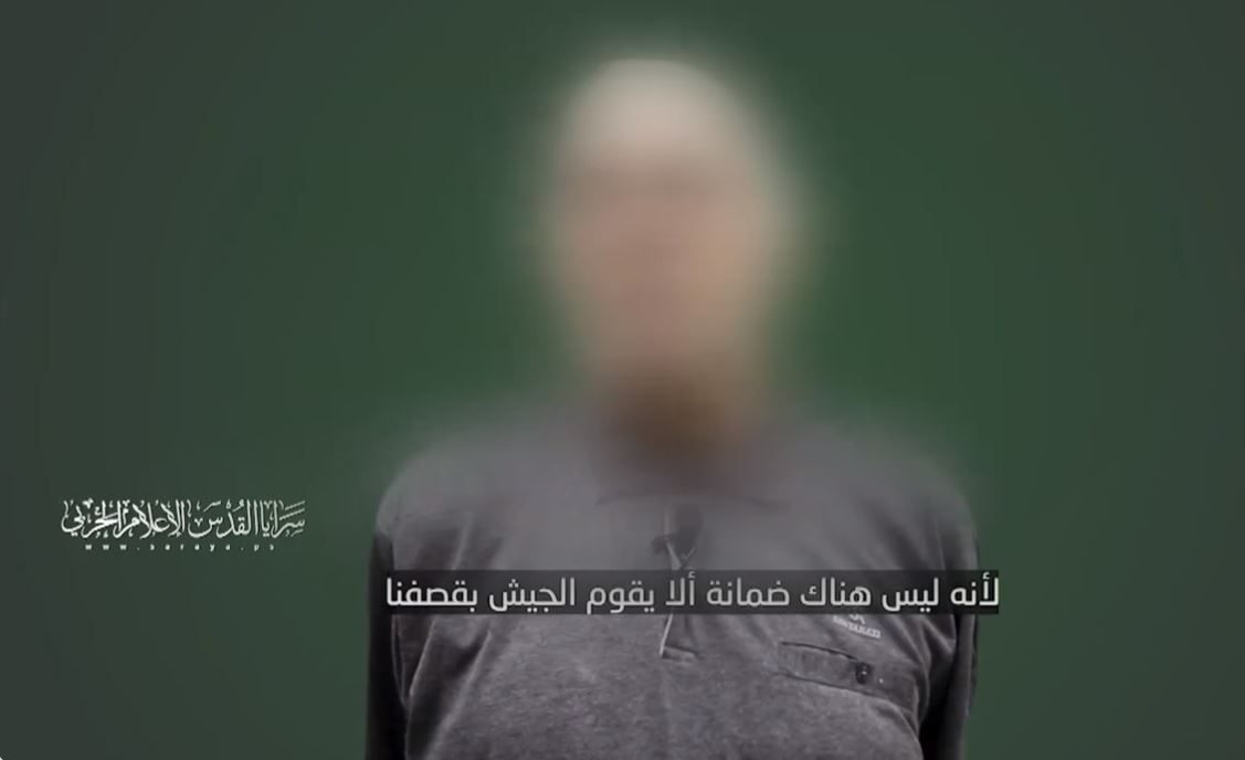 “تريدون أن تستقبلونا كجثث”.. سرايا القدس تبث فيديو لمحتجزين إسرائيليين يطالبان نتنياهو بتحريرهما