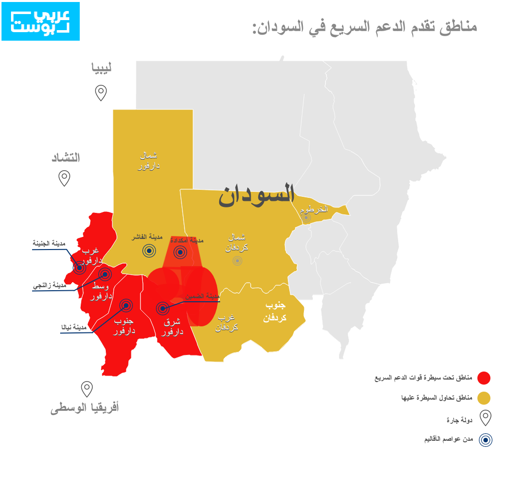 خريطة السودان وإقليم دارفور