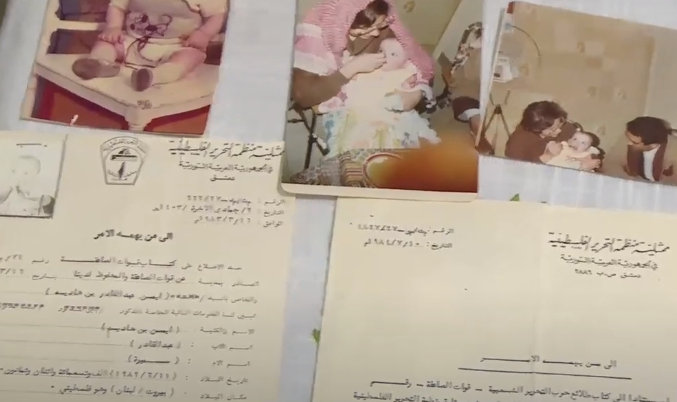 وثائق هوية أيمن الديراوي| مواقع التواصل
