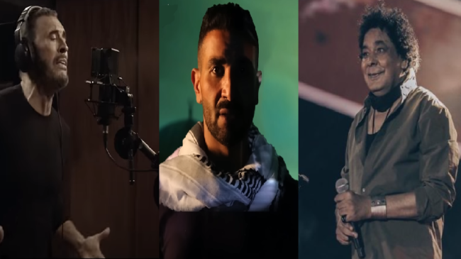 من بينهم كاظم الساهر، أحمد سعد، ومحمد منير.. فنانون عرب أصدروا أغاني تدعم غزة سنة 2023