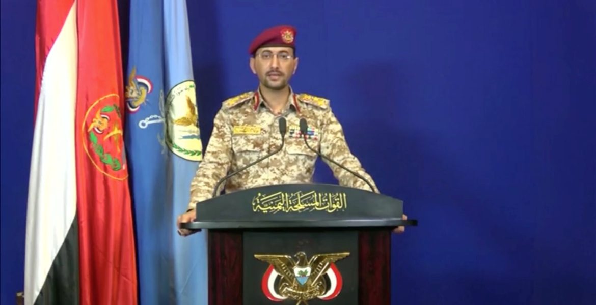 الحوثي اليمن سفن