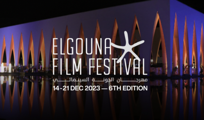 غياب الحفلات ودعم خاص لغزة.. انطلاق الدورة السادسة من “مهرجان الجونة” بعنوان سينما من أجل الإنسانية