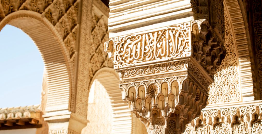 اللغة العربية