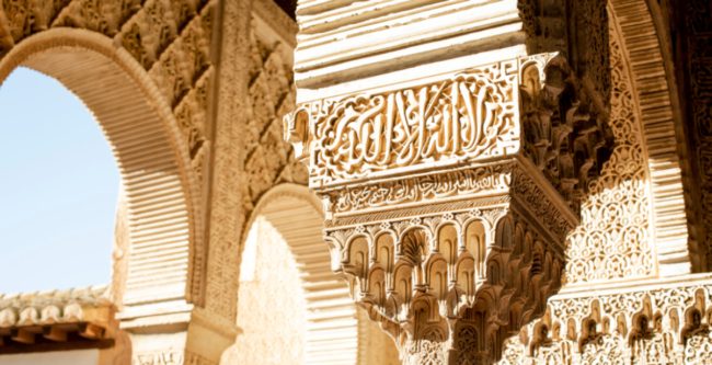 اللغة العربية.. إلى أين وصل حالها؟