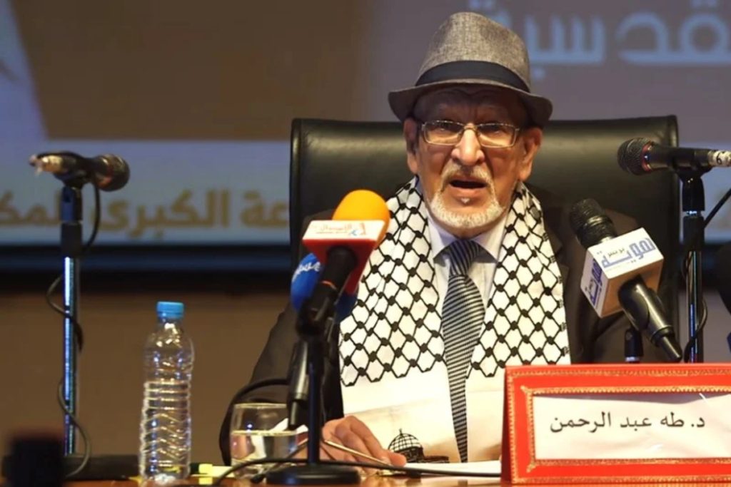 طه عبد الرحمن