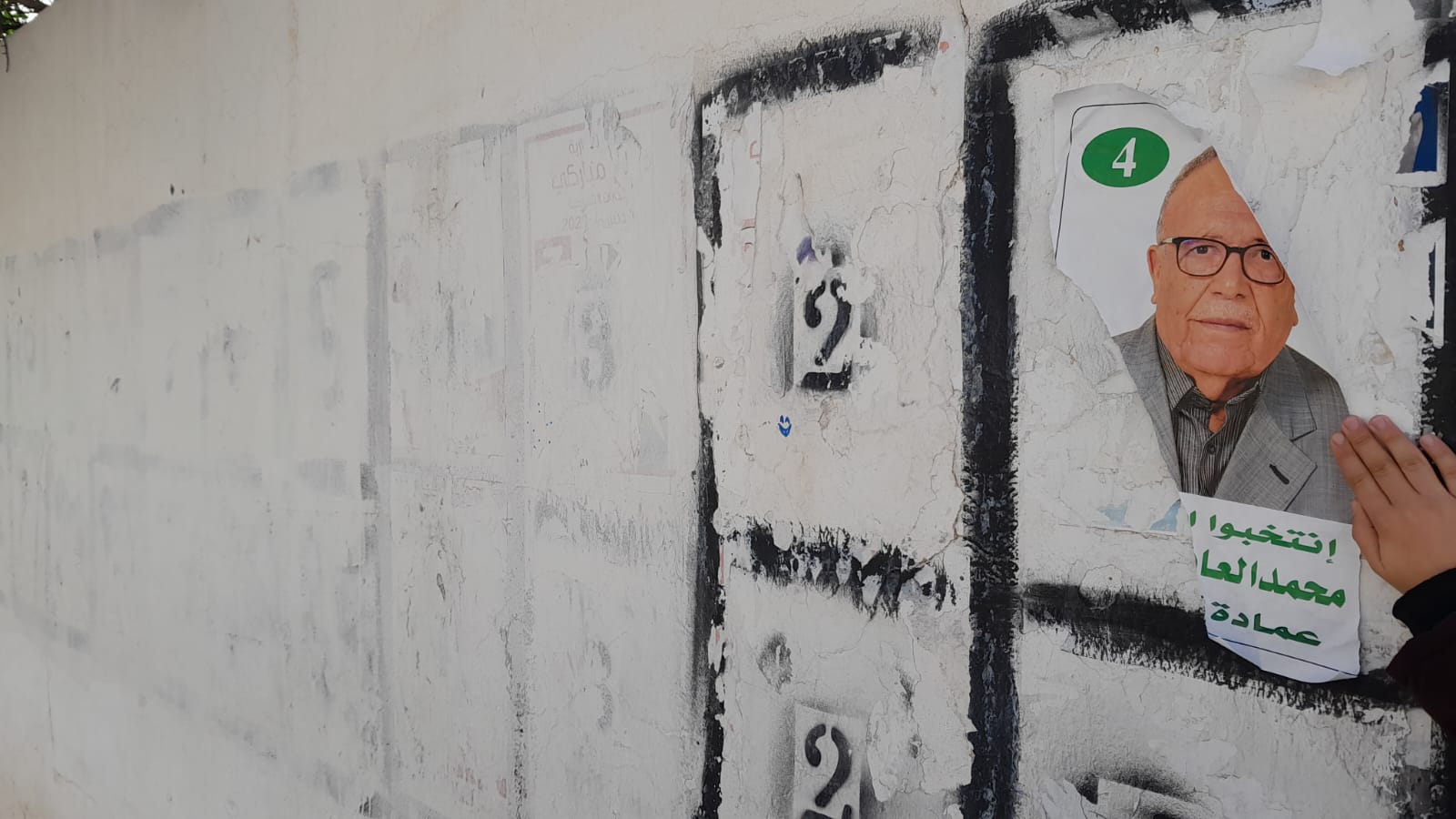 الانتخابات المحلية في تونس