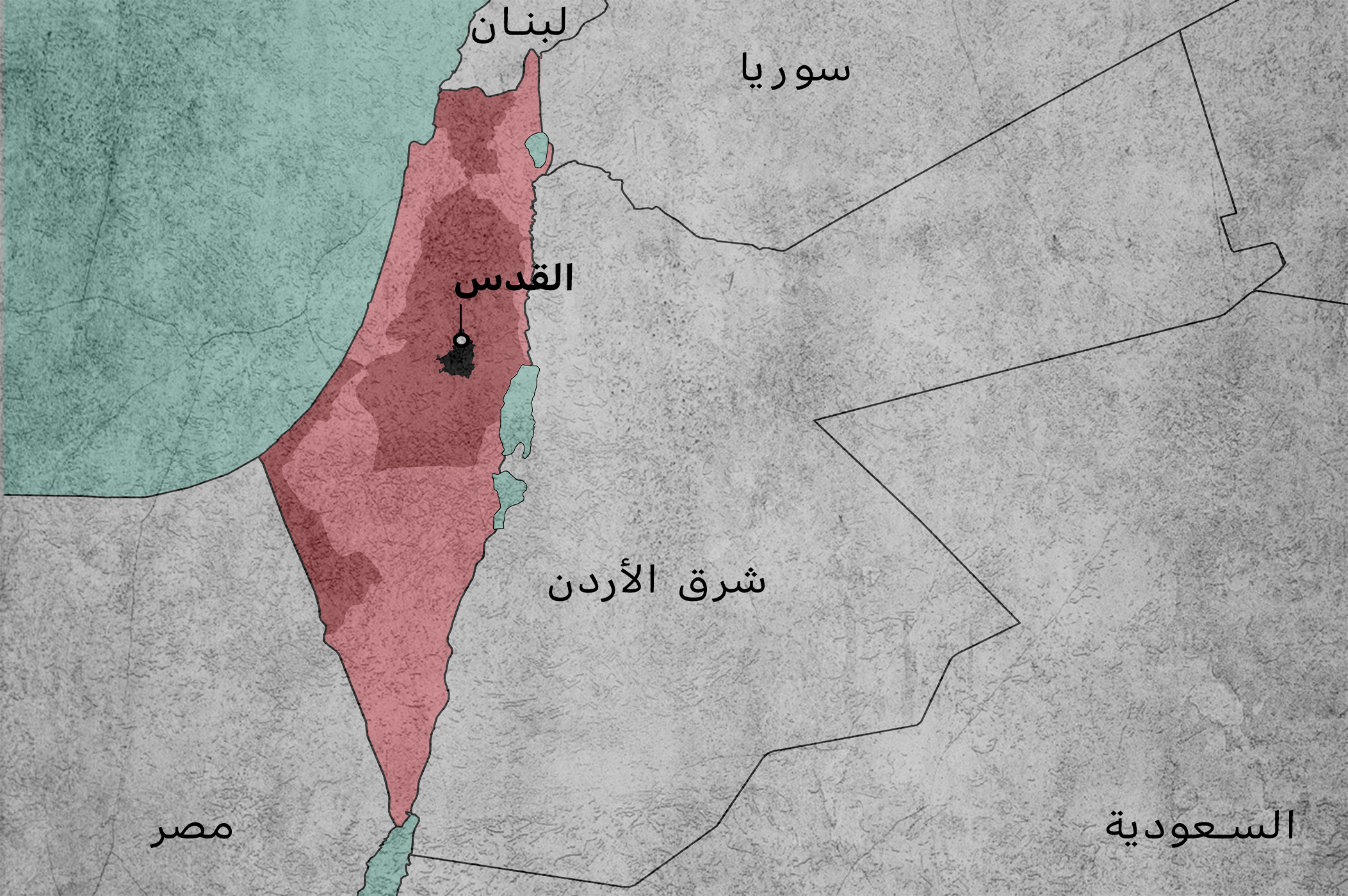 جذور الواقع الذي يجعلها مهددة بالتفكيك دوماً.. لماذا تعتبر “جغرافية إسرائيل” مستحيلة؟