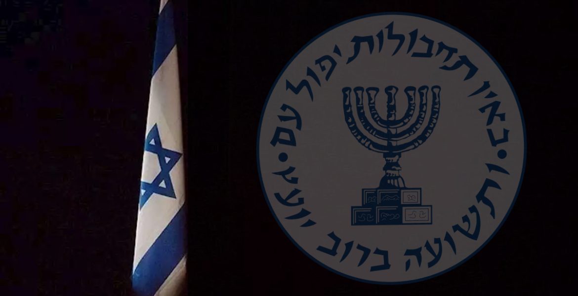 صحيفة تركية تكشف تفاصيل اعتقال خلية تابعة للموساد.. جنّدهم بطرق “مخادعة” ومنحهم مكافآت مالية