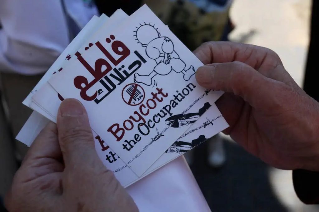 مقاطعة منتجات شركات عالمية