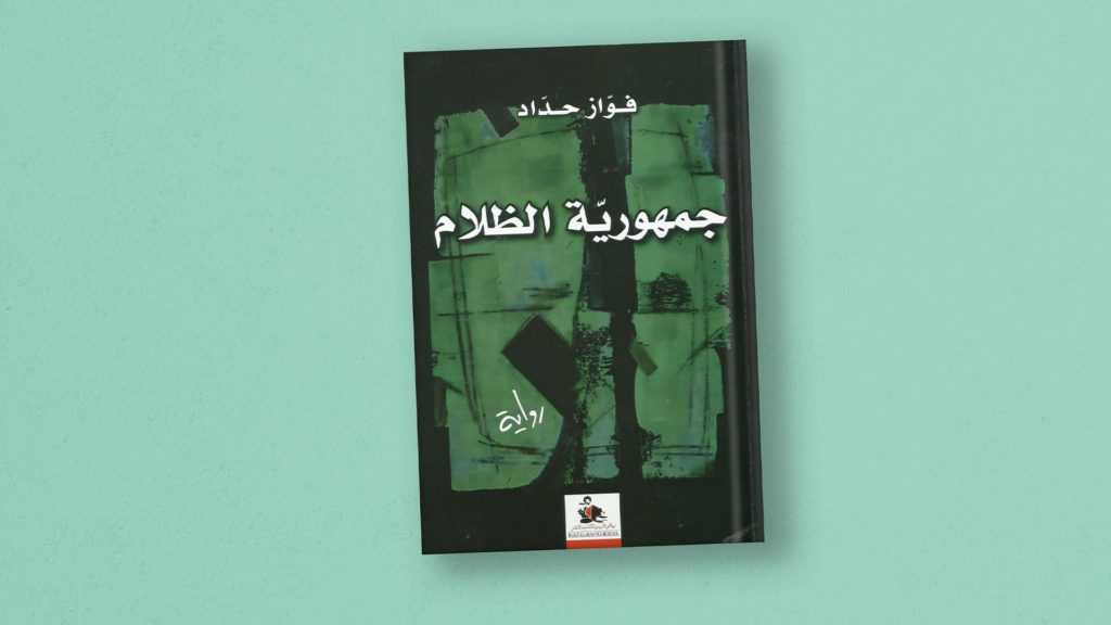 الأسد