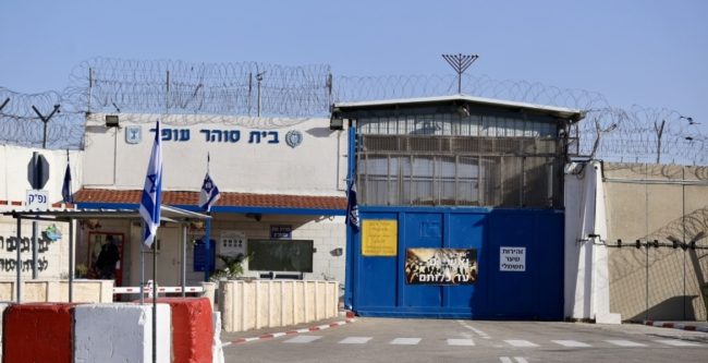 “ضرب وإذلال وتفتيش عارٍ”.. شهادات مؤلمة لما تتعرض له أسيرات فلسطينيات بسجن “هشارون” الإسرائيلي