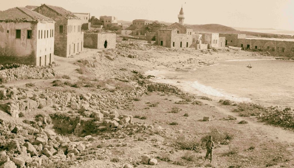 قيسارية فلسطين