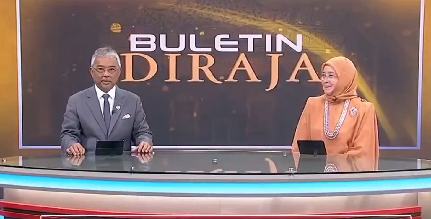 ملك ماليزيا