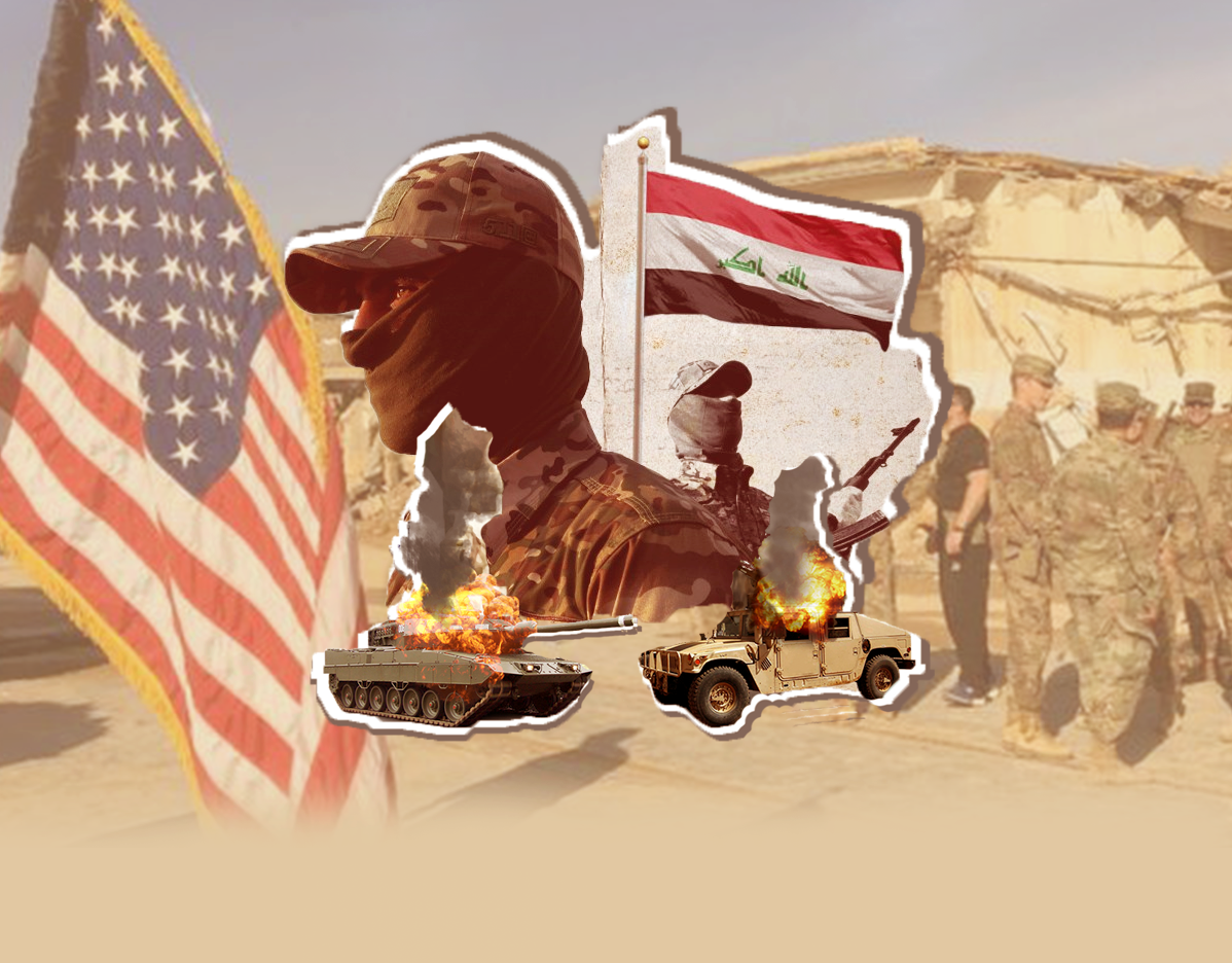 المقاومة الإسلامية في العراق