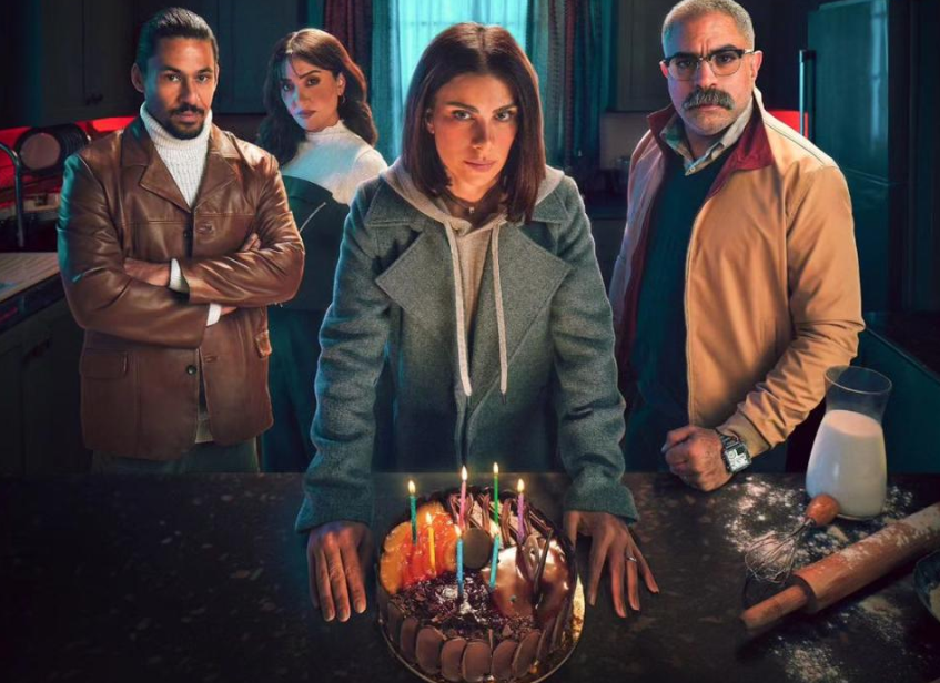 مسلسل صبا مبارك| مواقع التواصل