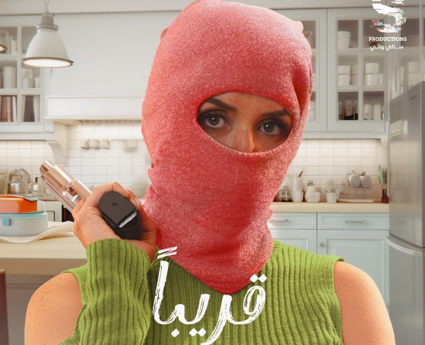 مسلسلات بطولات نسائية، غادة عادل| مواقع التواصل