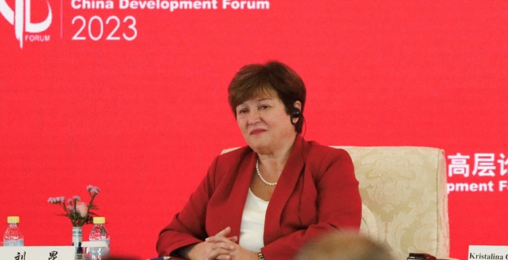 مصر صندوق النقد الدولي