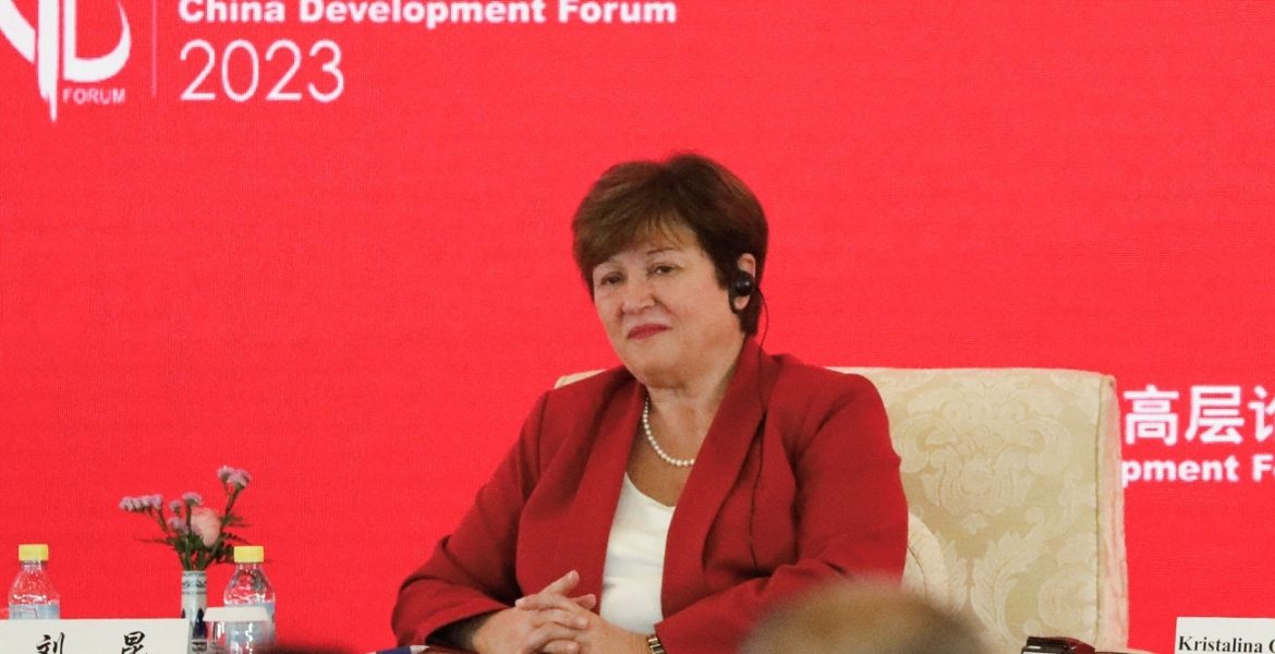 مصر صندوق النقد الدولي