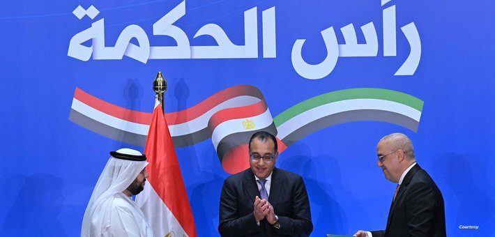 مصر والإمارات وقعتا مشروعا لتطوير منطقة 