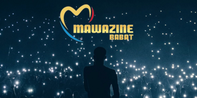 “لن نرقص على جراح إخواننا في موازين”.. المقاطعة تضرب أكبر مهرجان موسيقي في المغرب