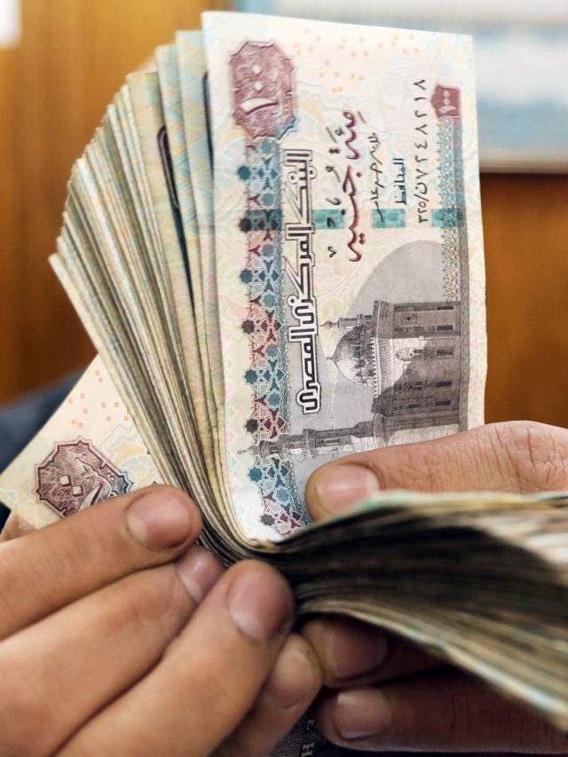 الجنيه المصري مصر