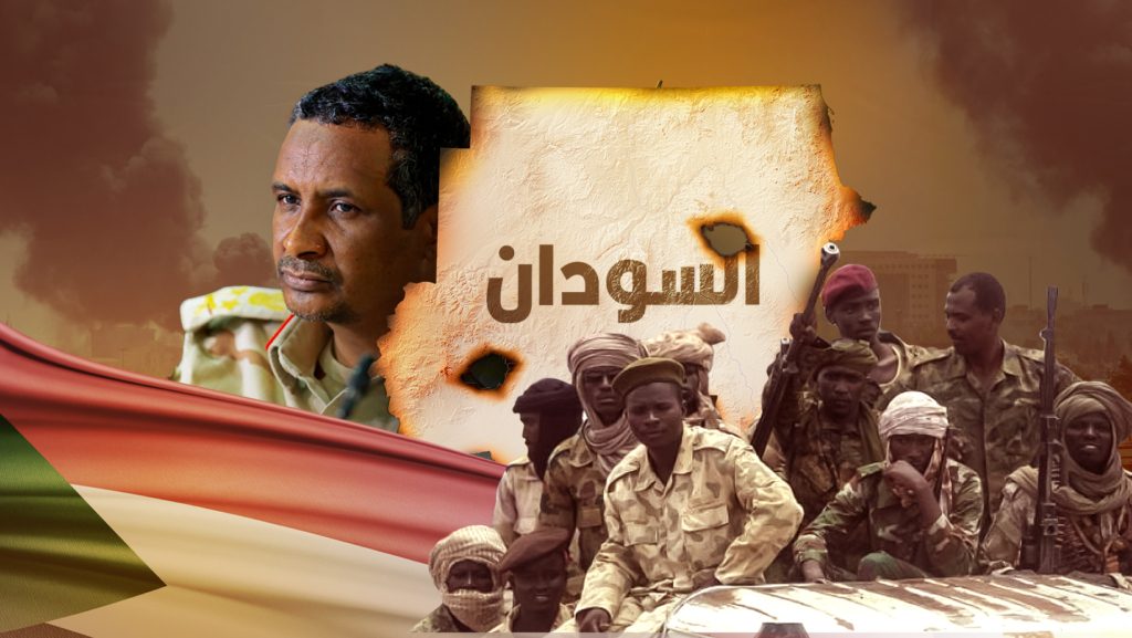 استيطان الخرطوم