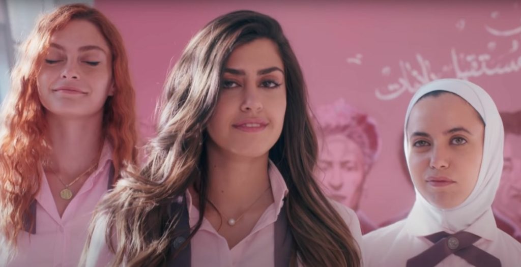 مدرسة الروابي للبنات