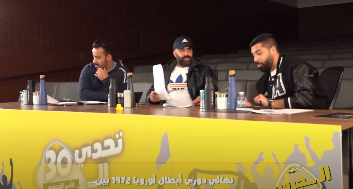 تحدي الثلاثين (كأس الجمهور)