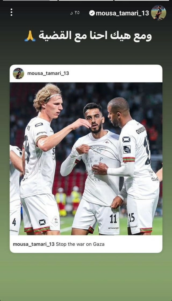 Instagram/ موسى التعمري يعرب عن تضامنه مع القضية الفلسطينية