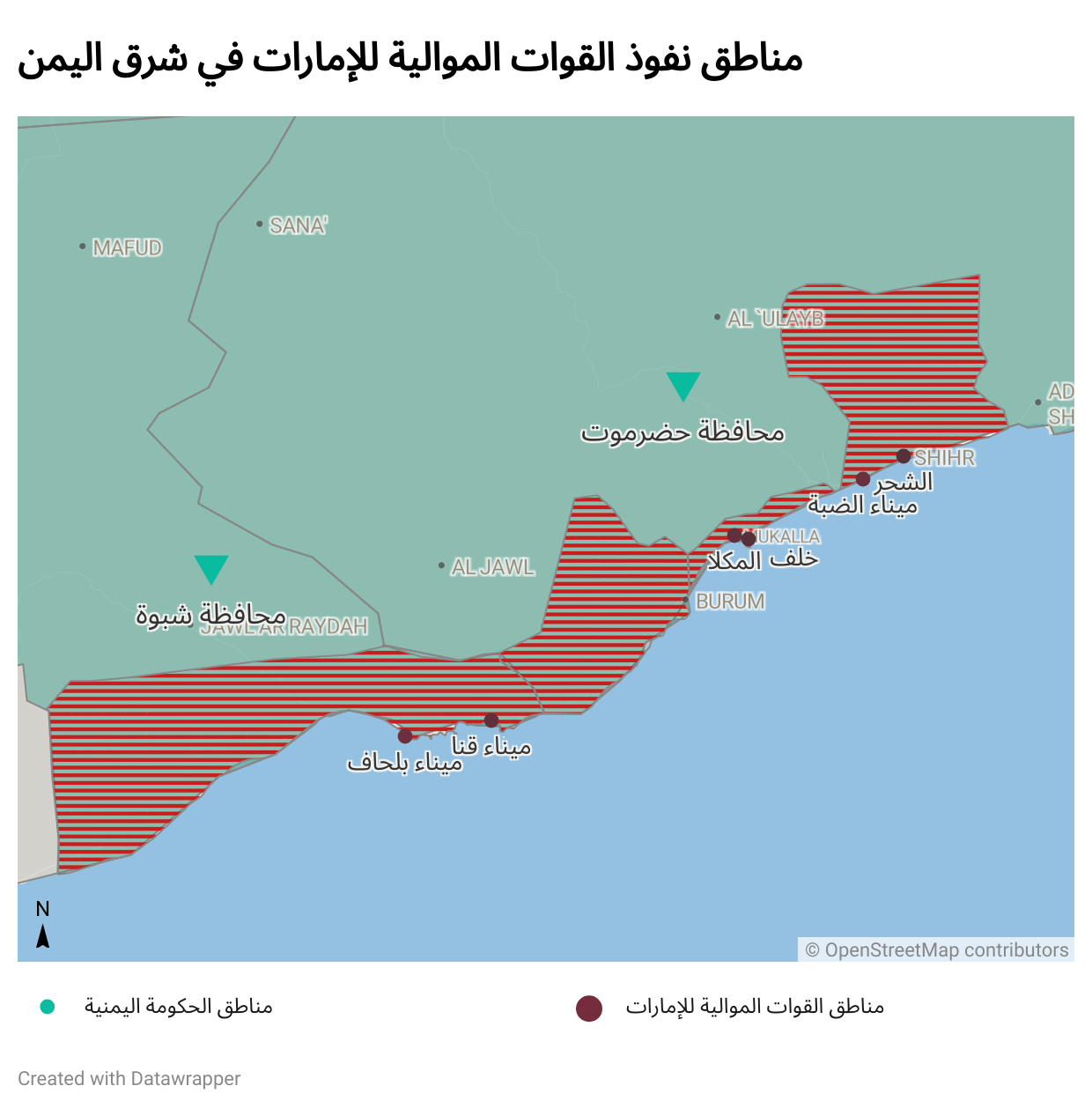 النفوذ الإماراتي في اليمن بكل من حضر موت وشبوة - عربي بوست