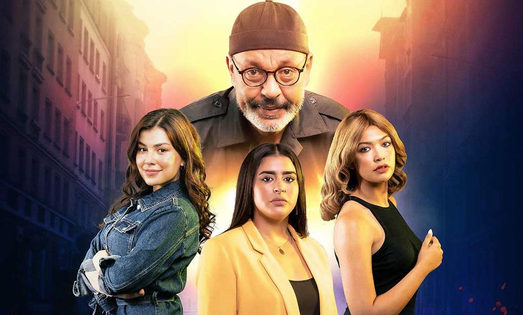 مسلسل أحلام البنات